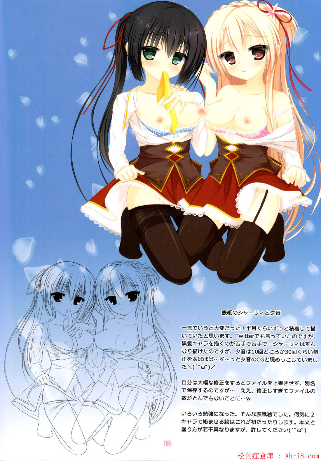 10