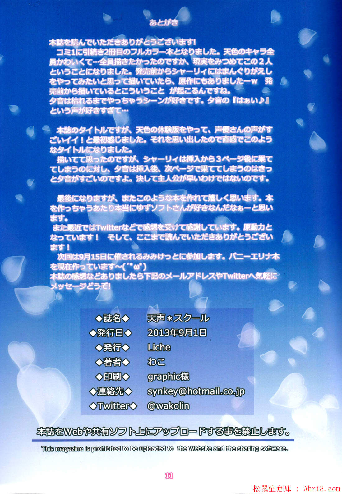 11