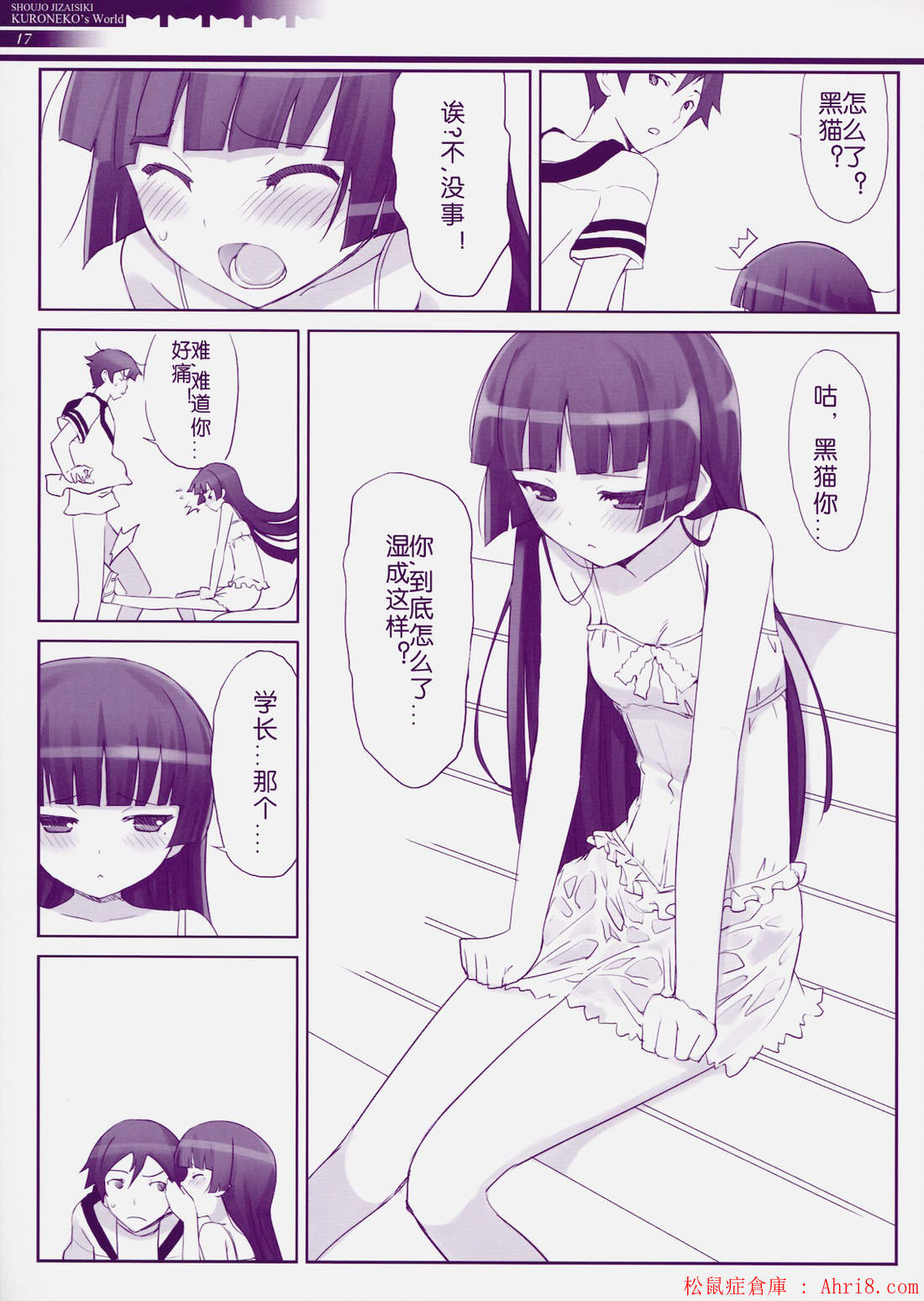18