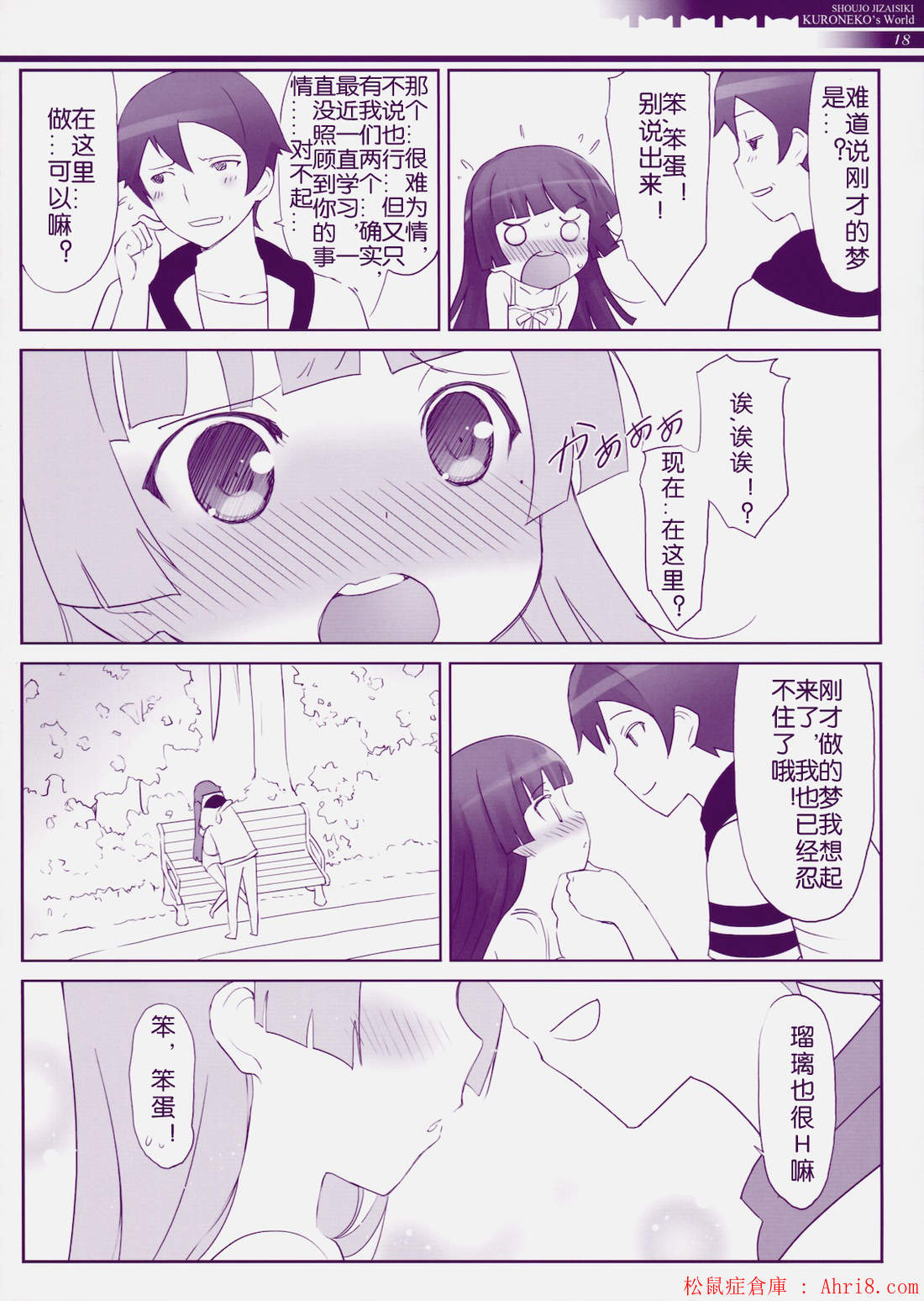 19