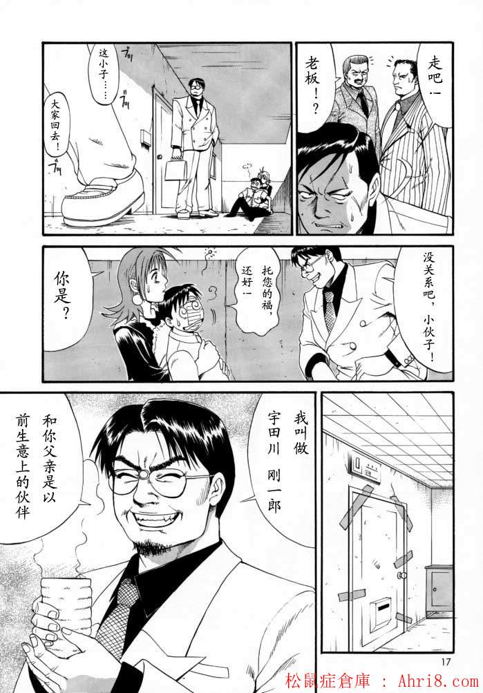 16