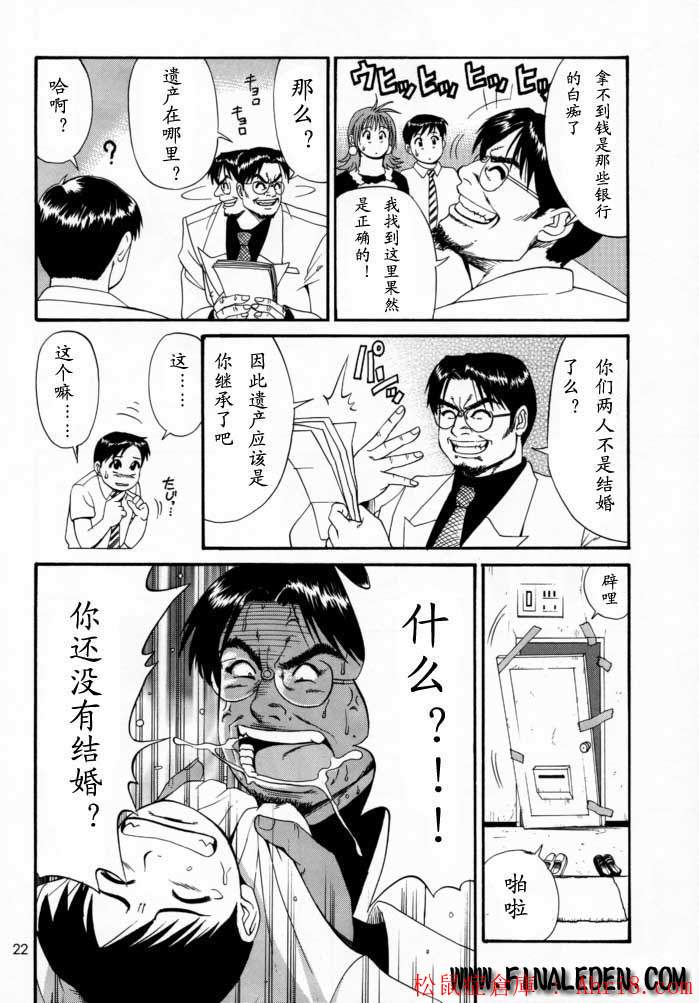 21