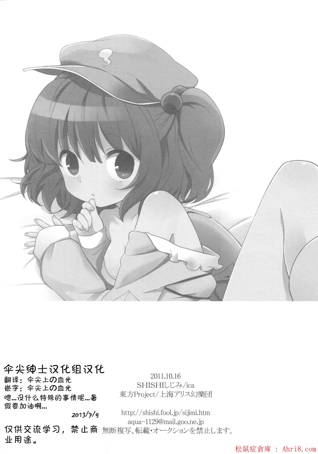 17