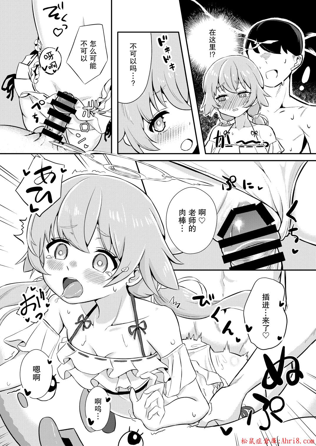 11