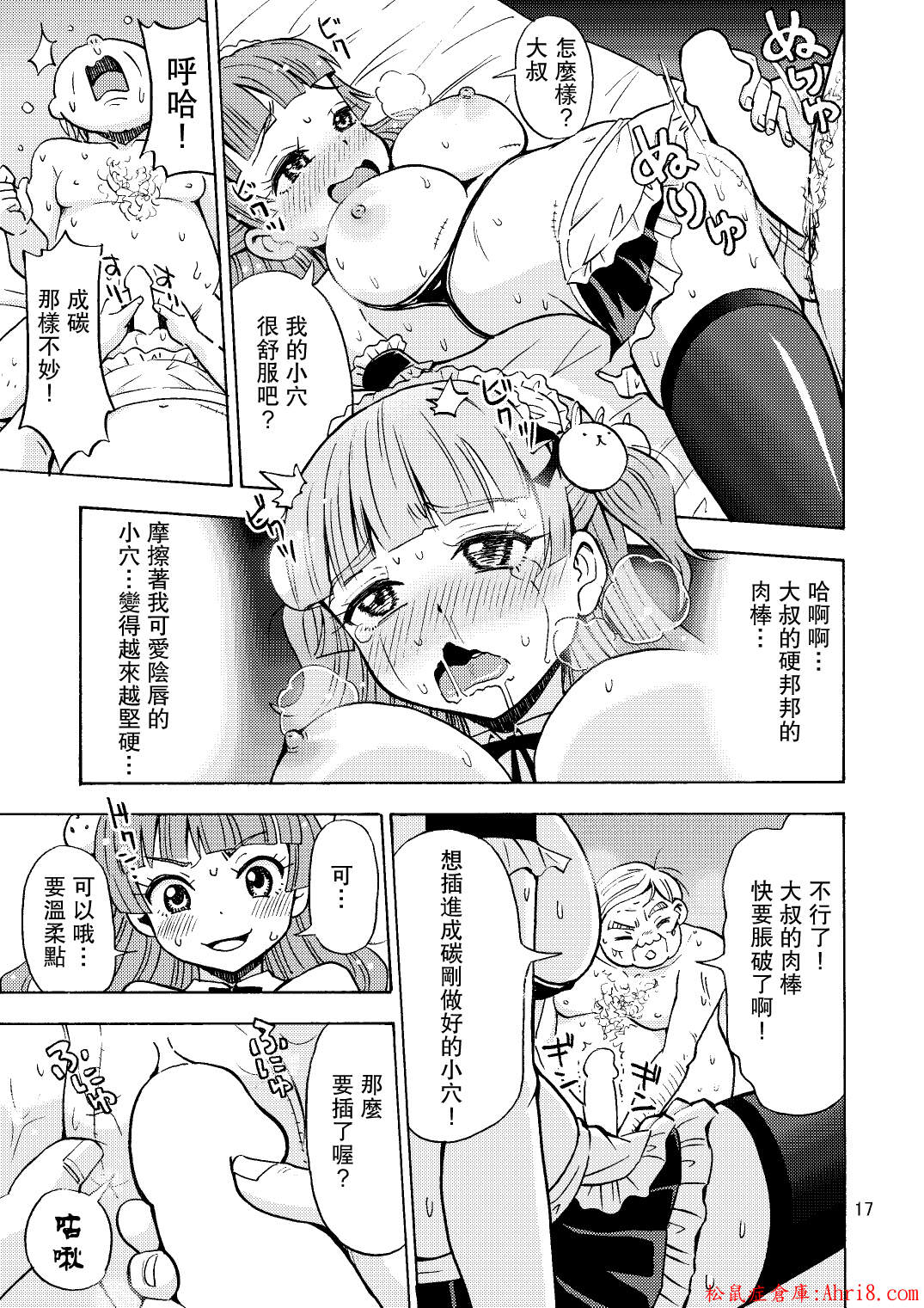 18