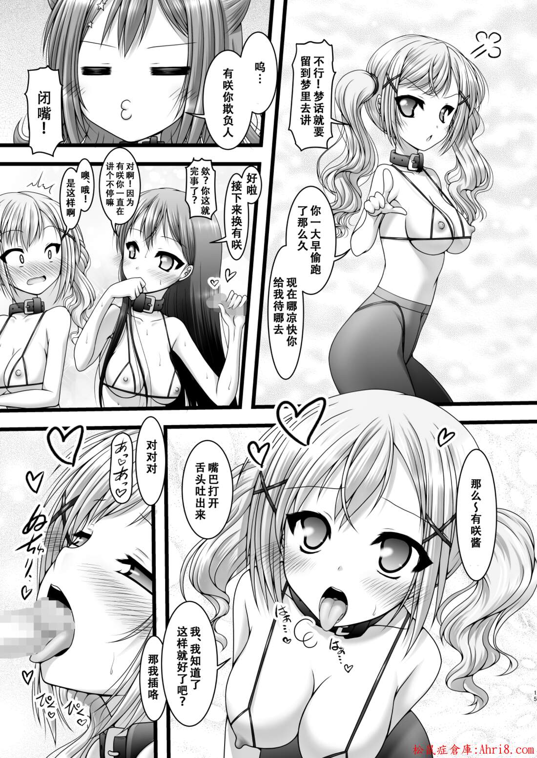 15