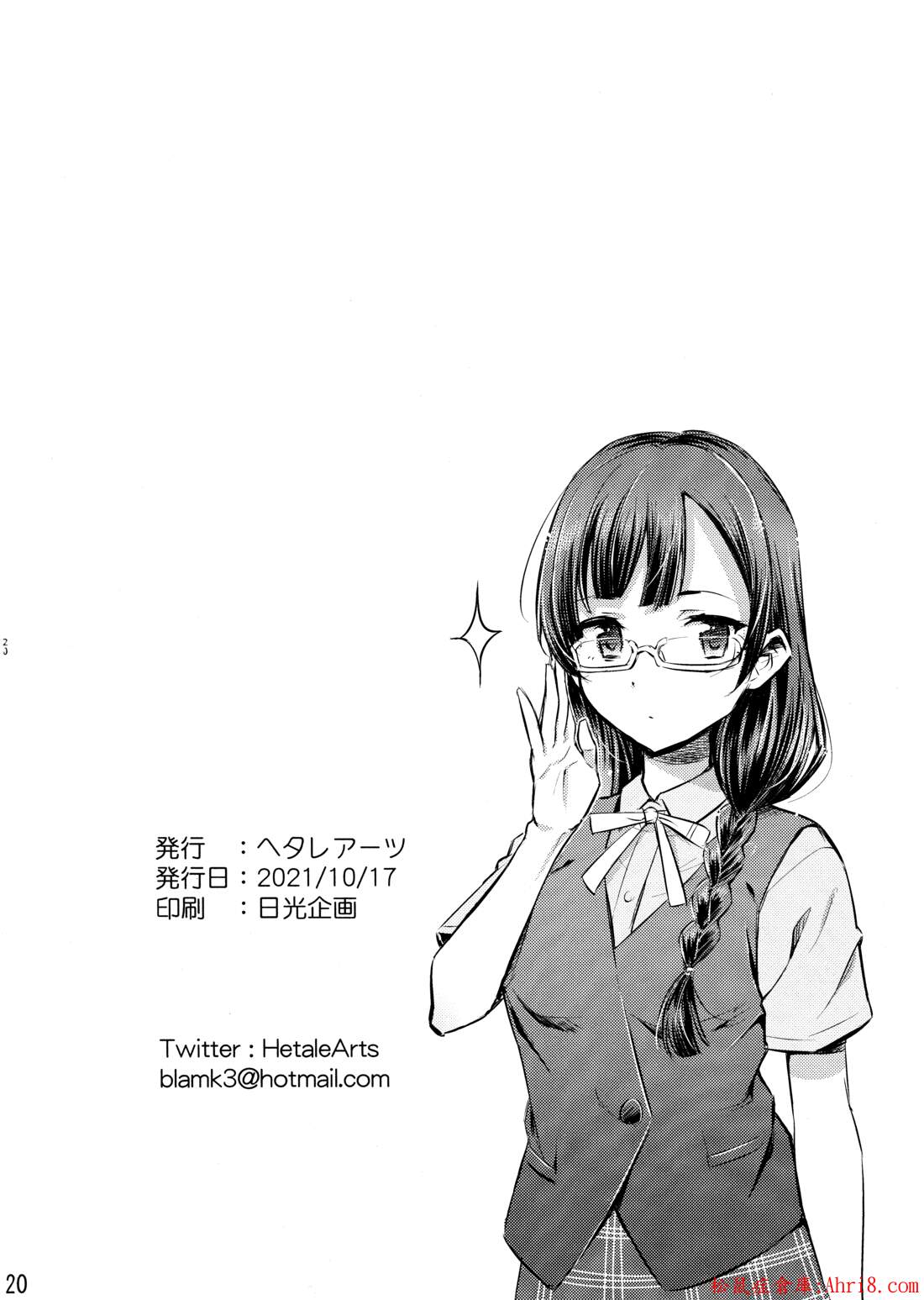 21