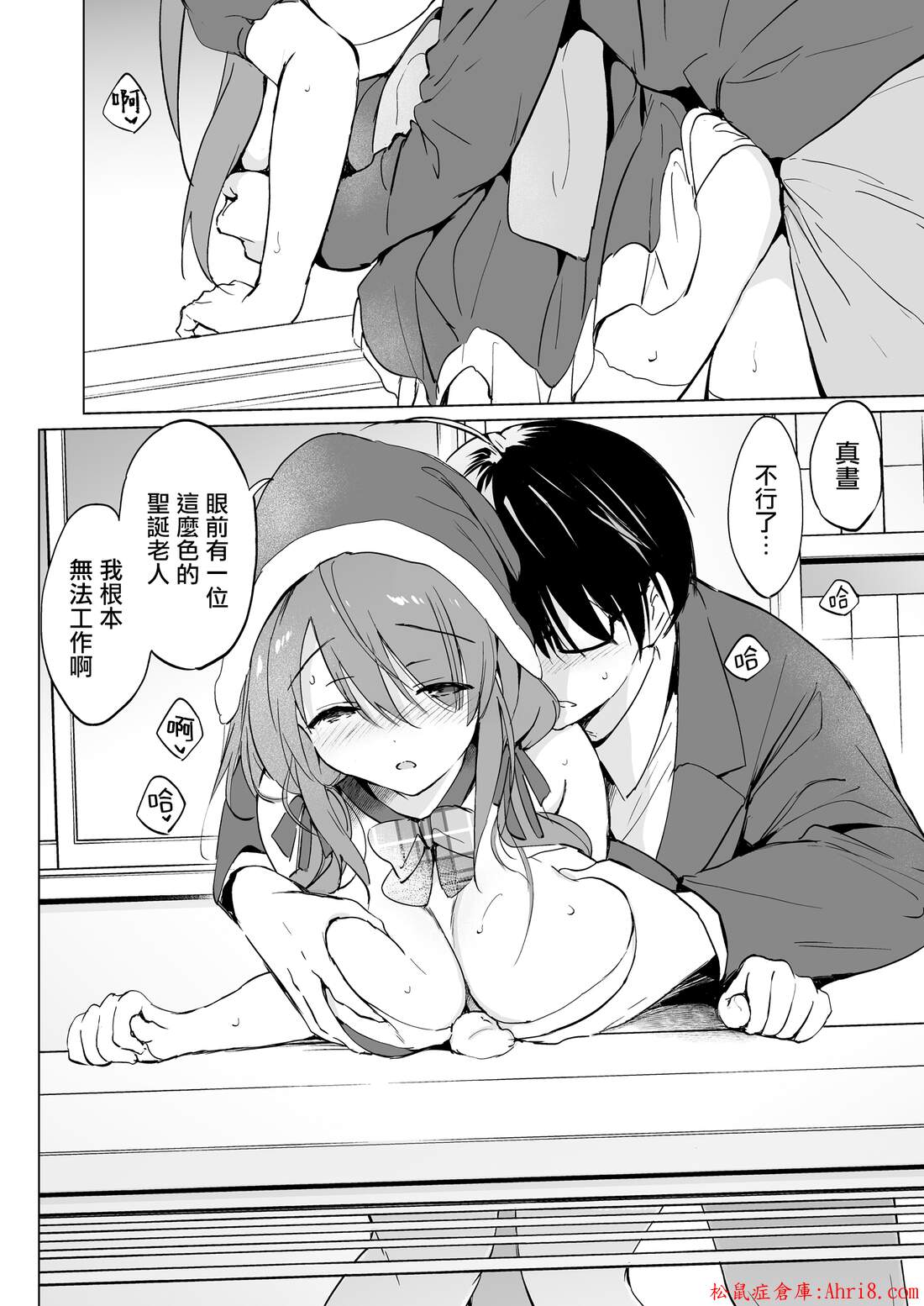 18