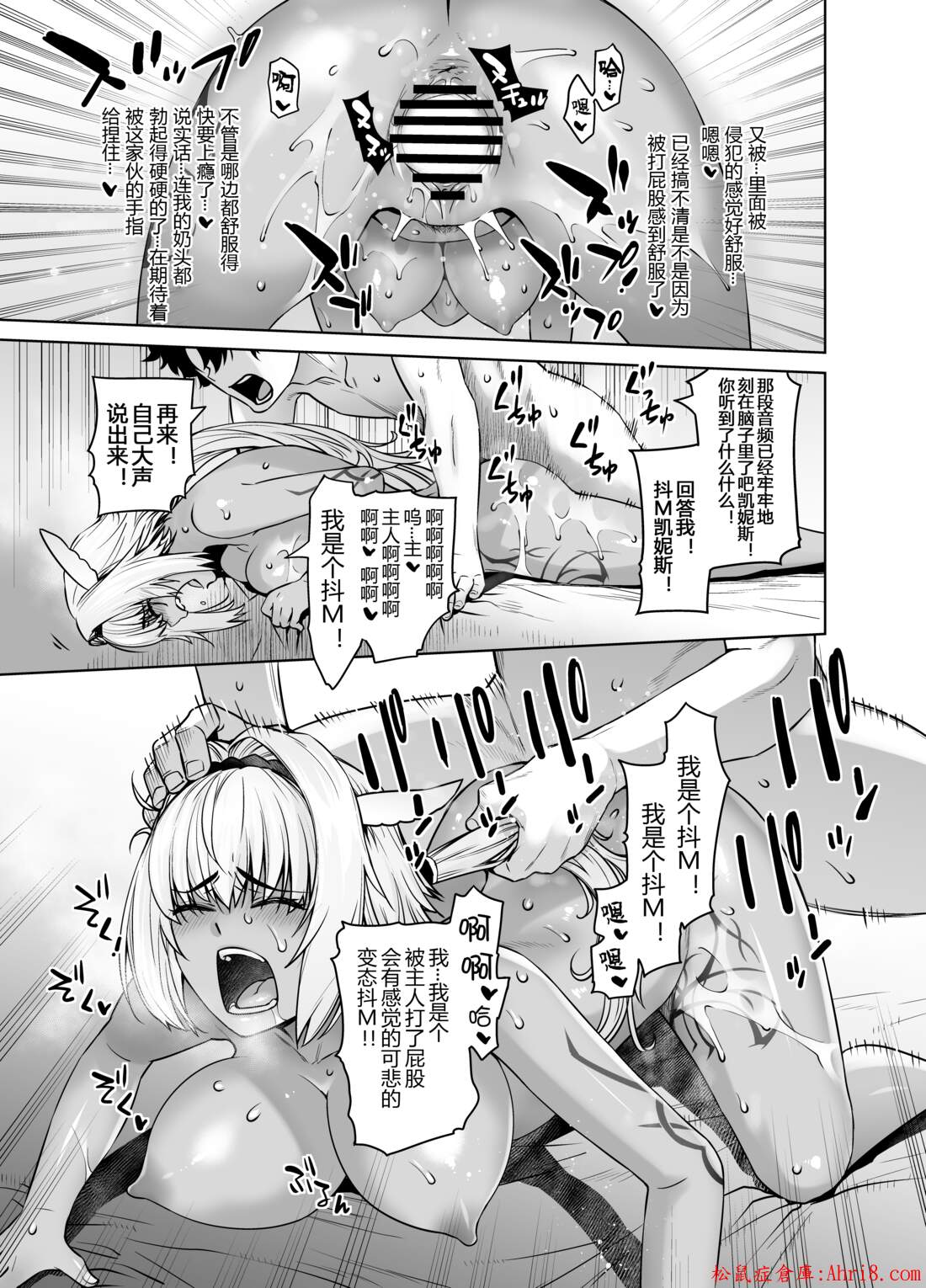 18