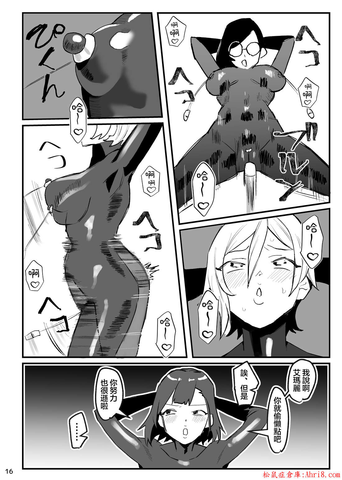18