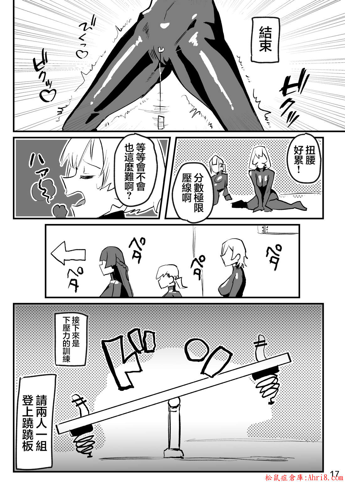 19