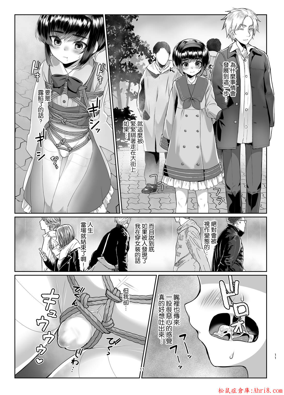 11