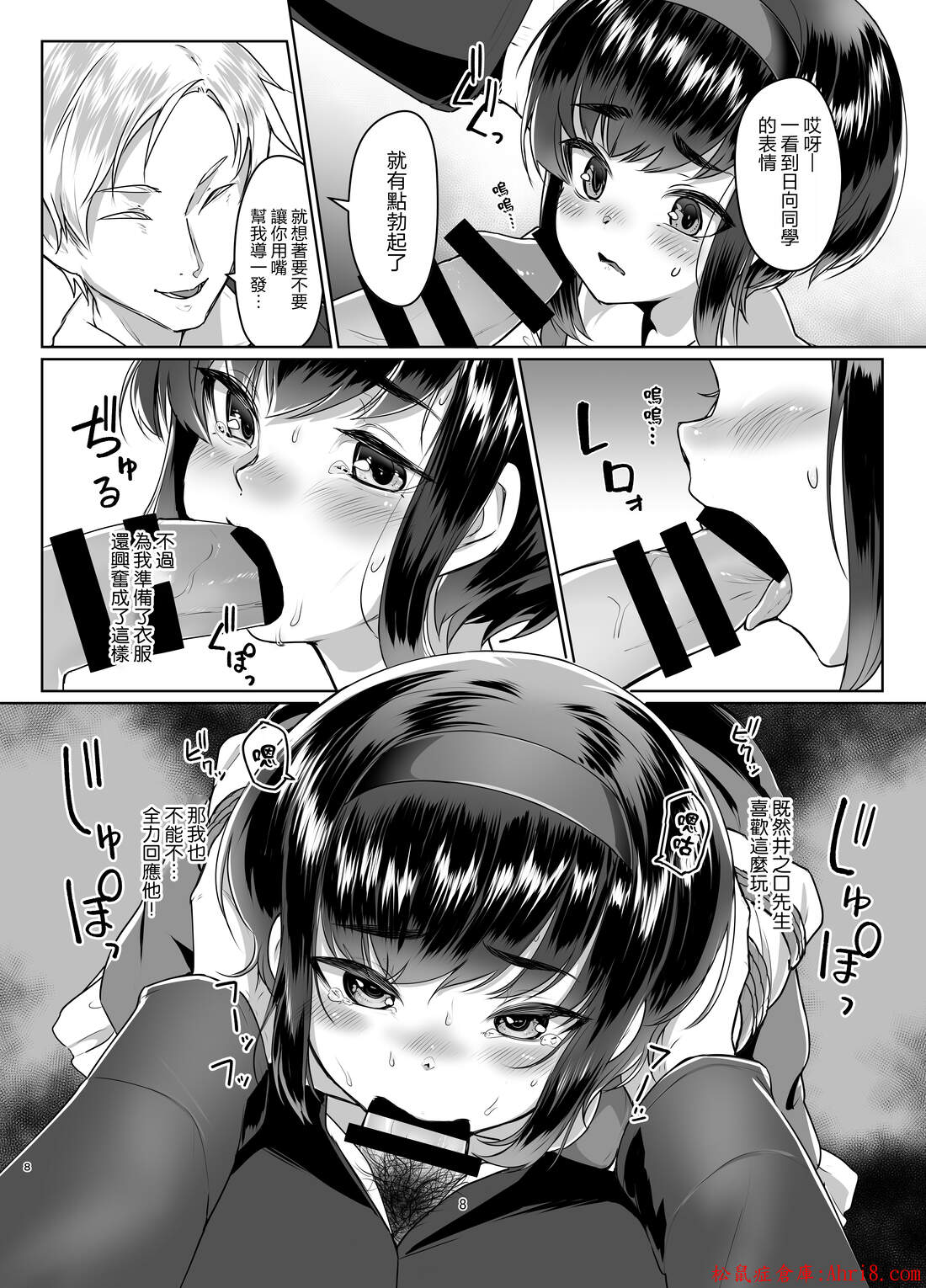 8