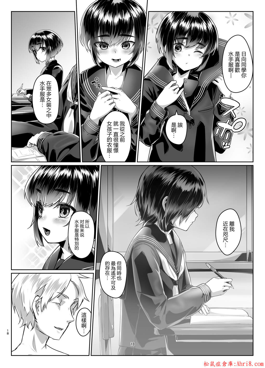 18