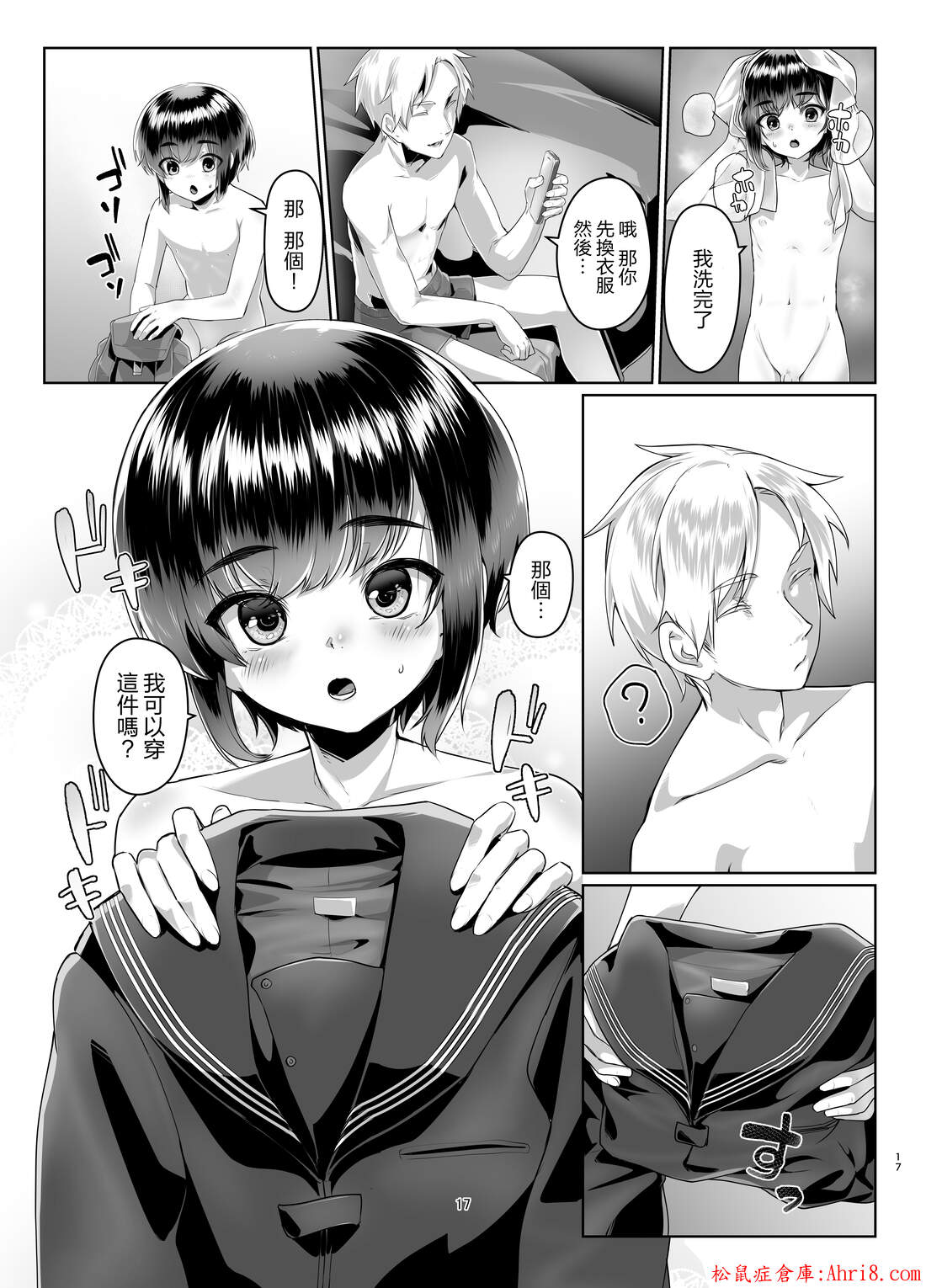 17
