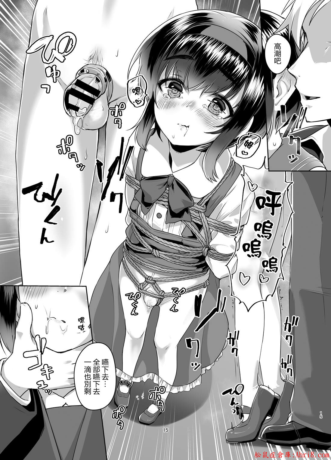 15