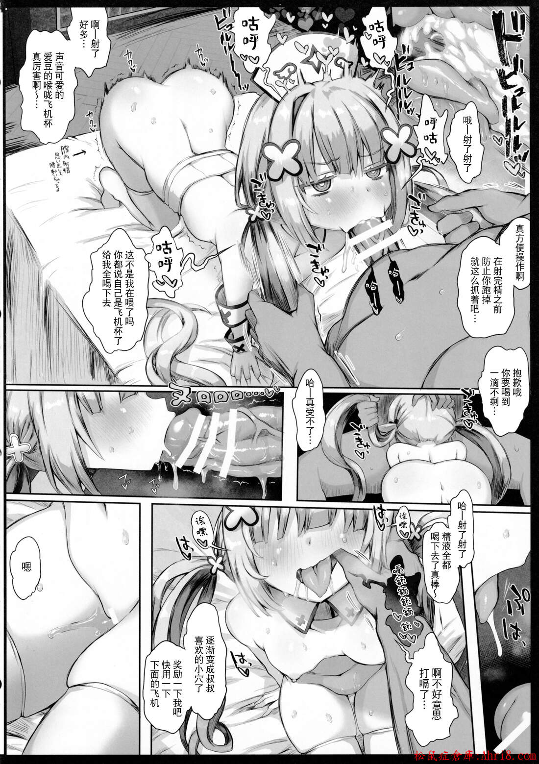 17