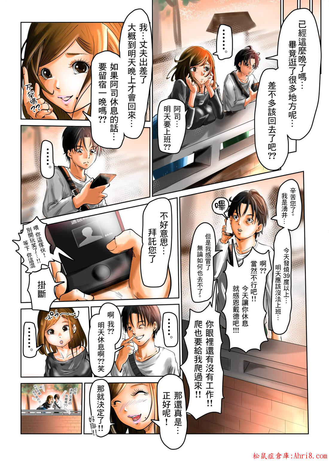 17