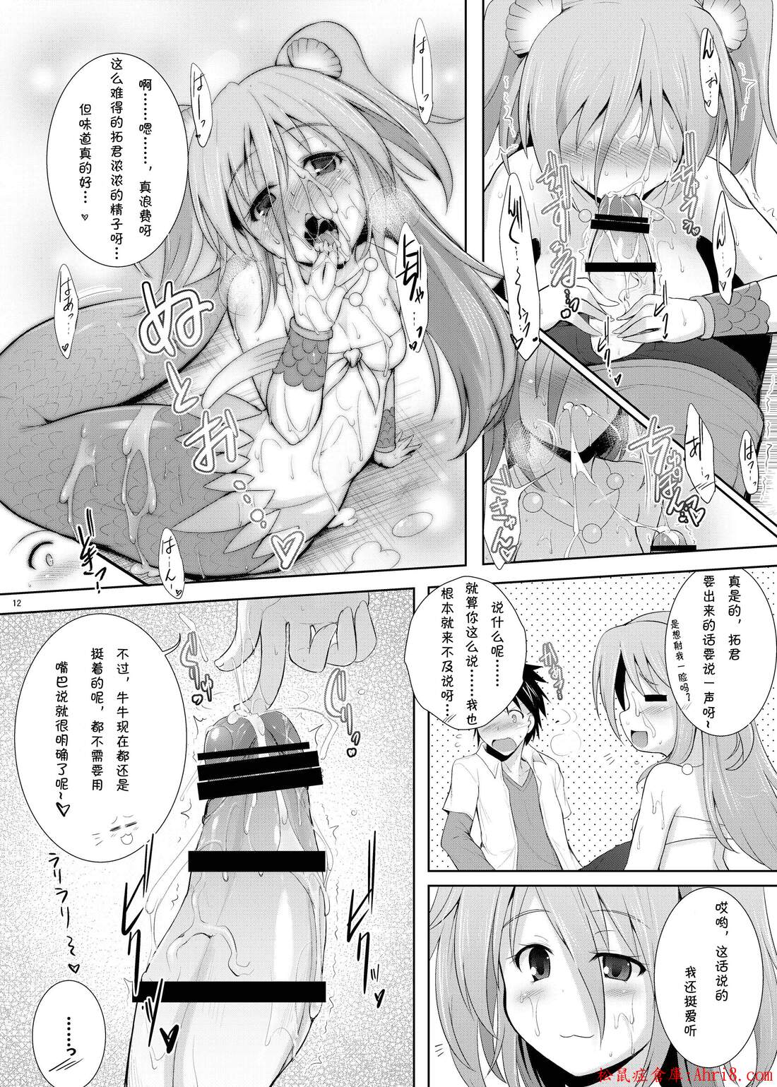 13