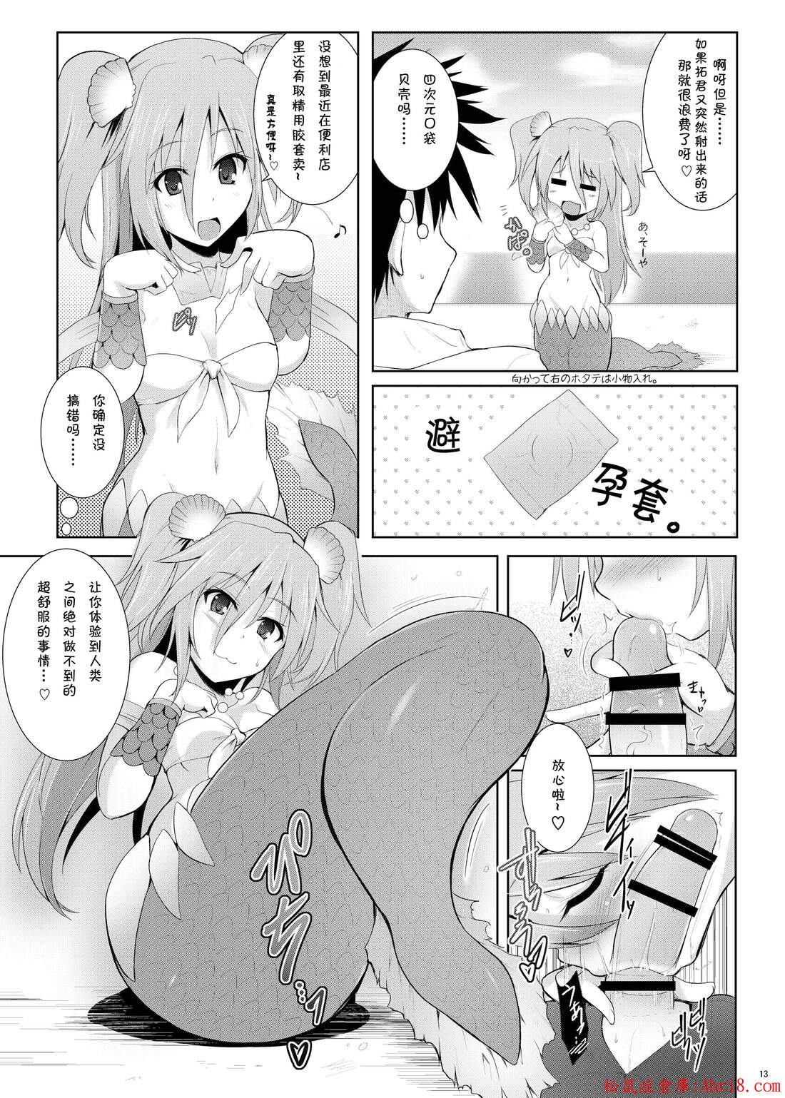14