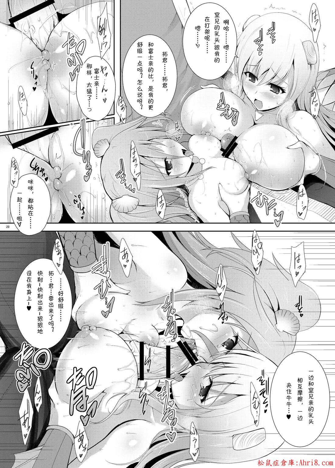 21