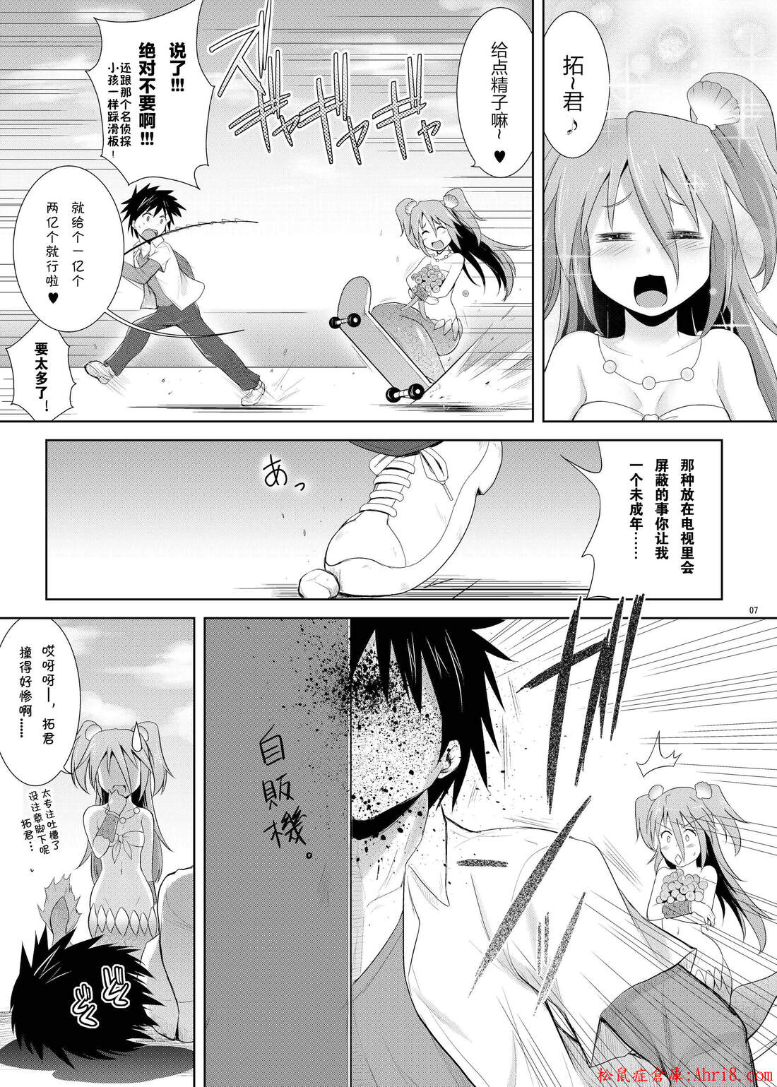 8