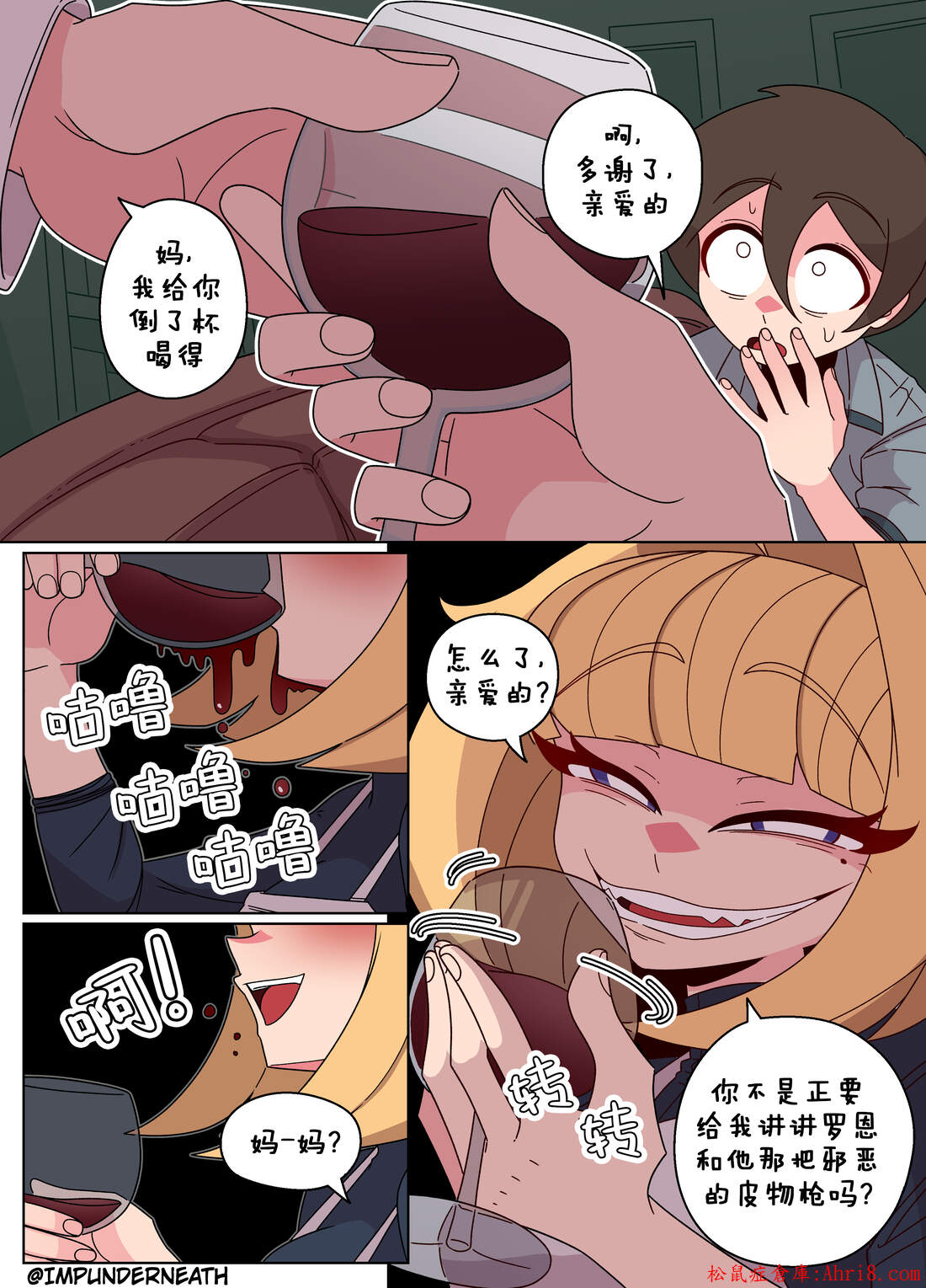 12