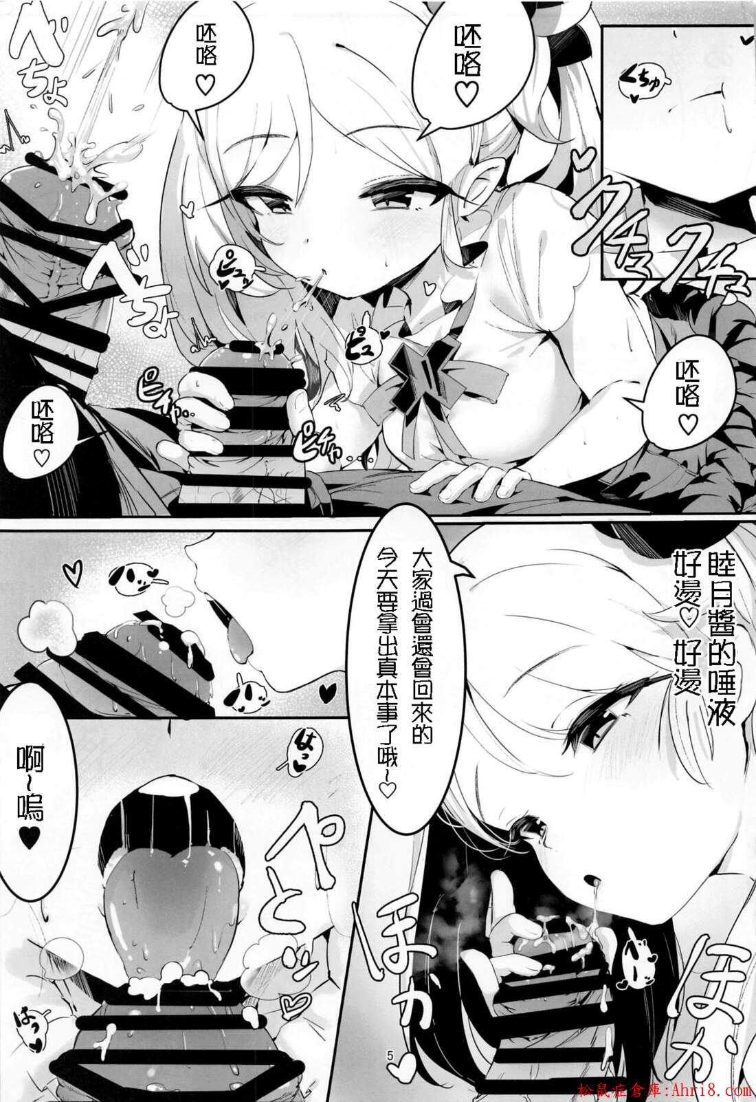 5