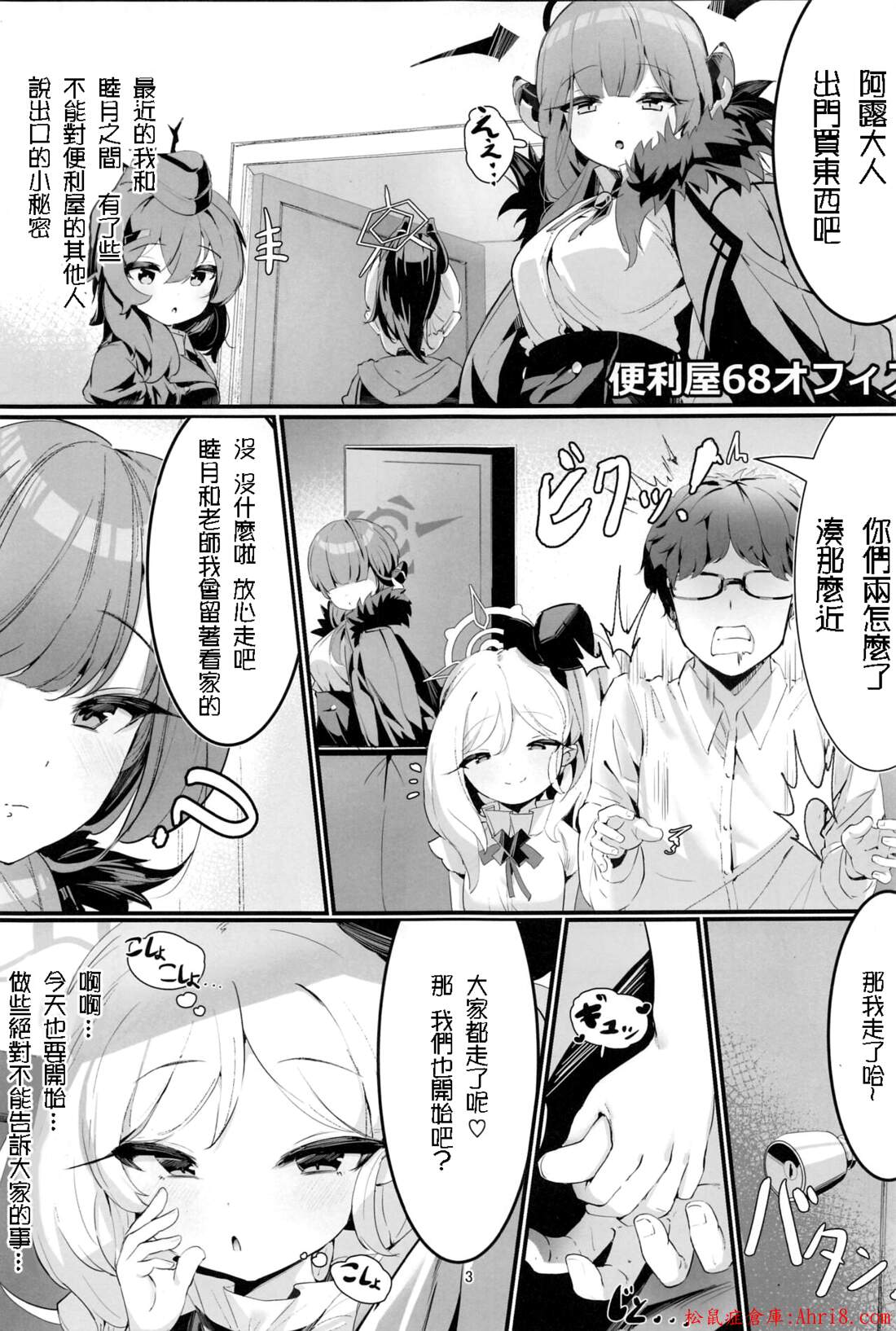 3