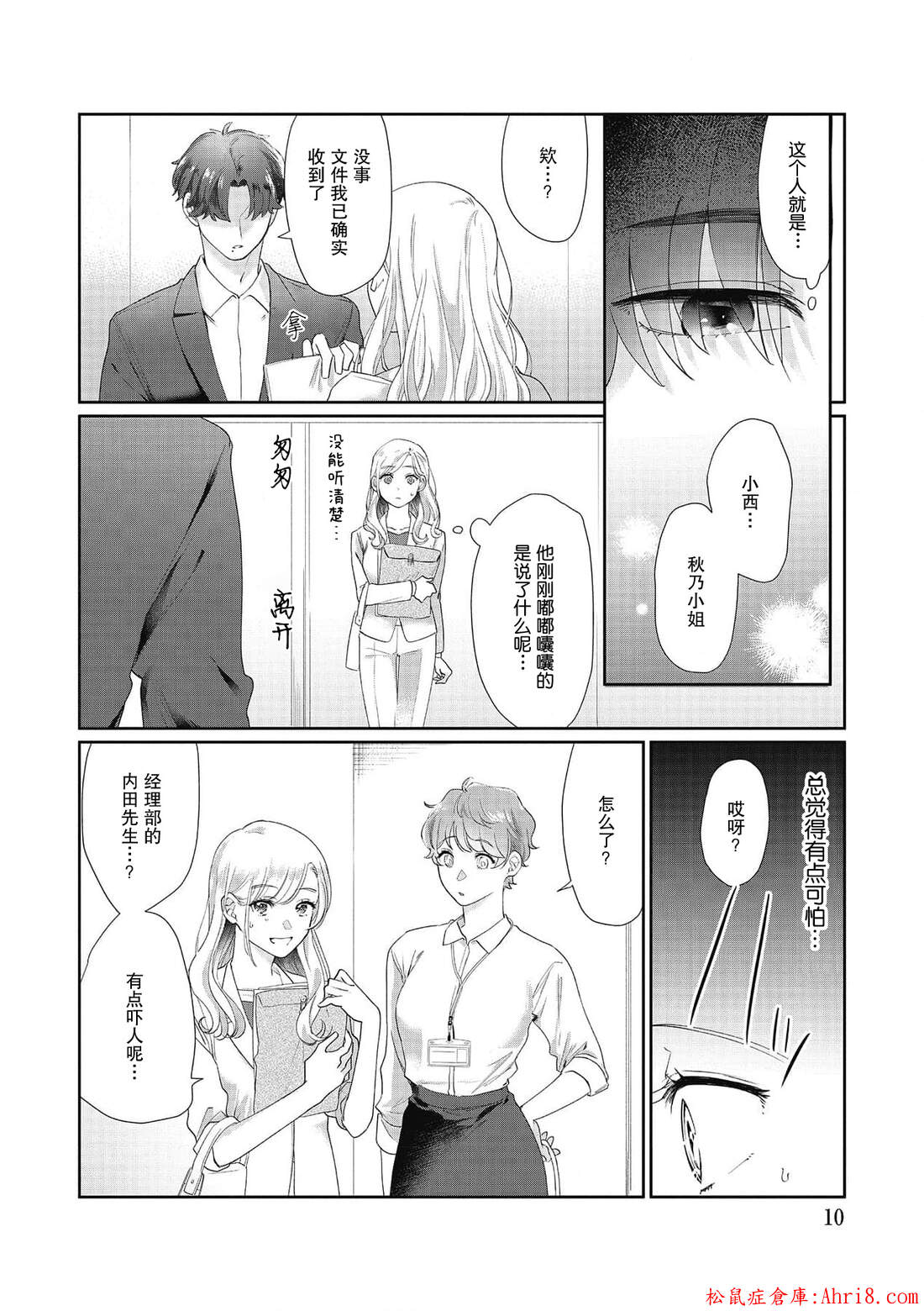 10
