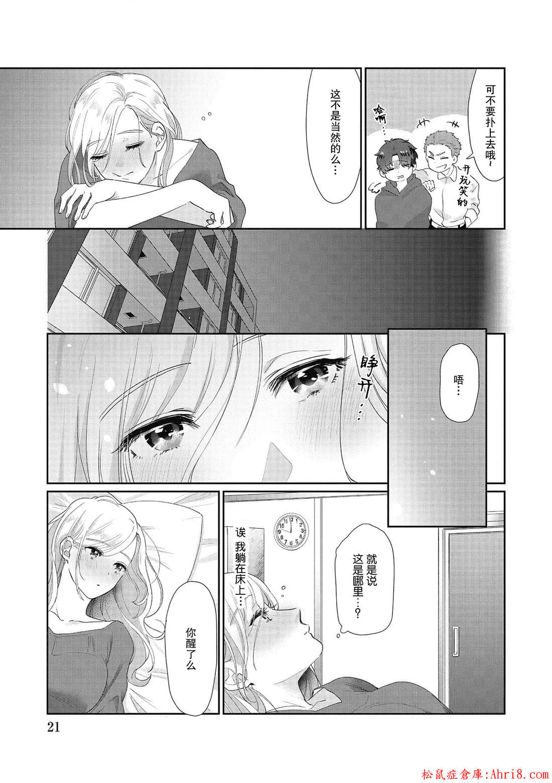 21