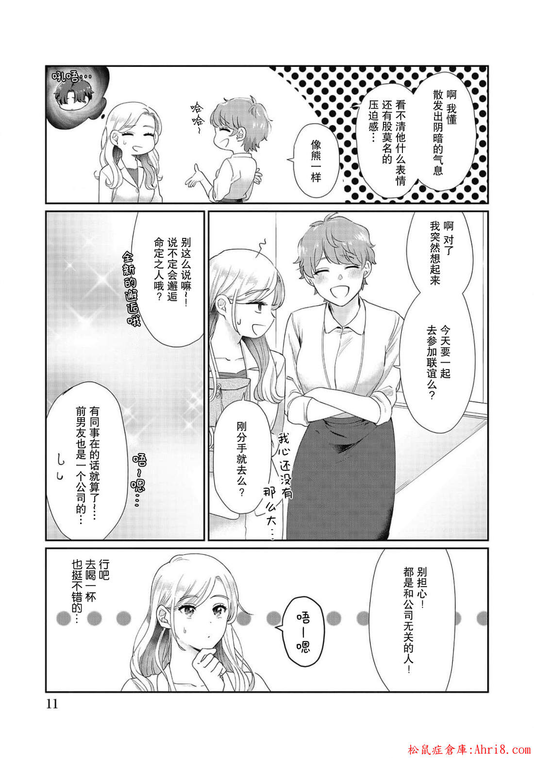 11