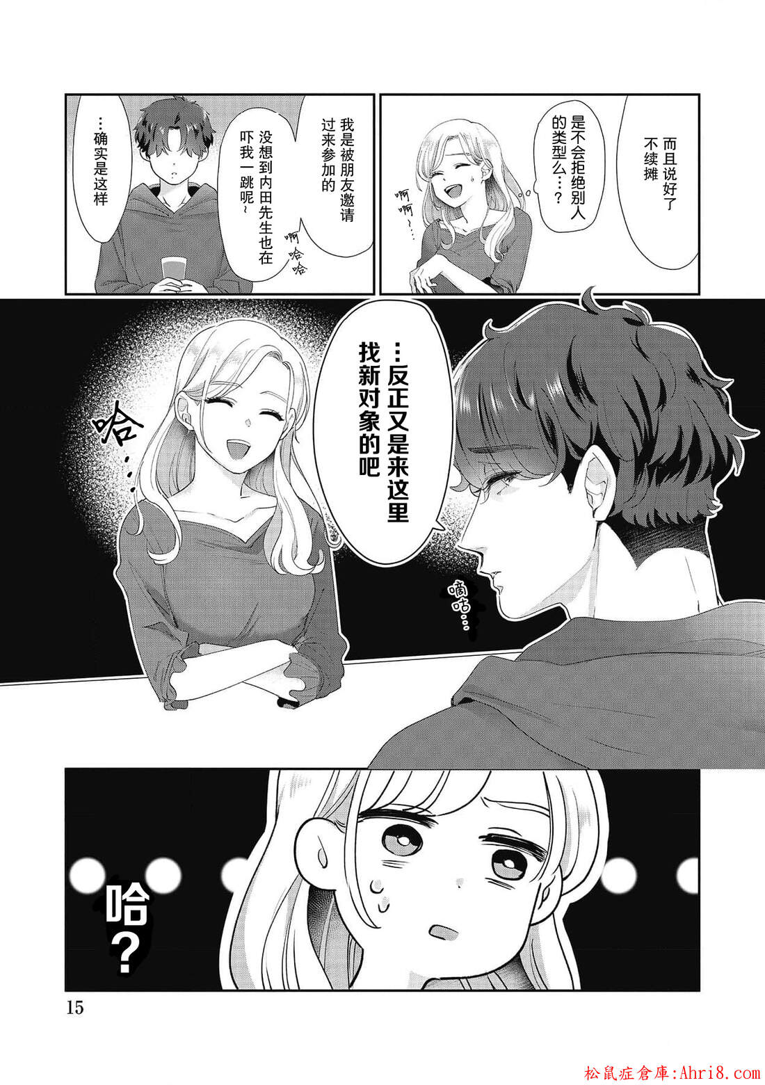 15