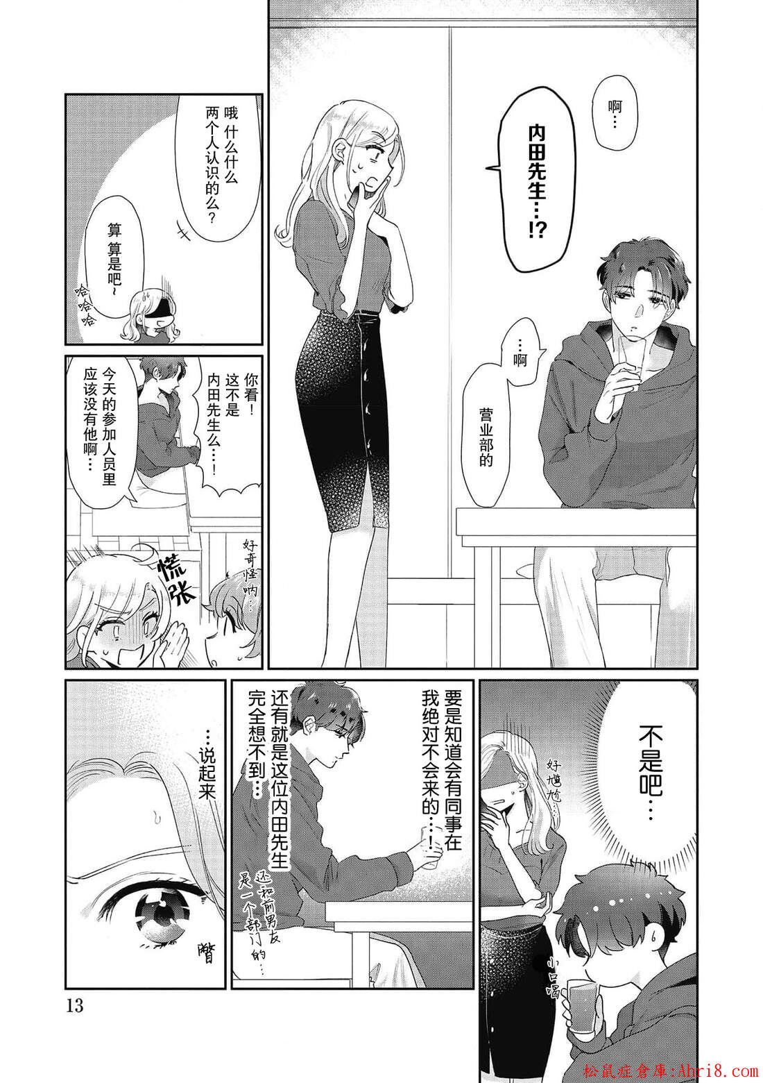 13