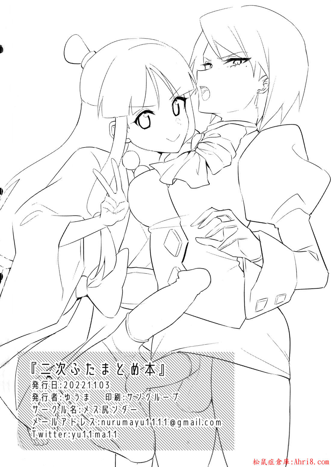 16