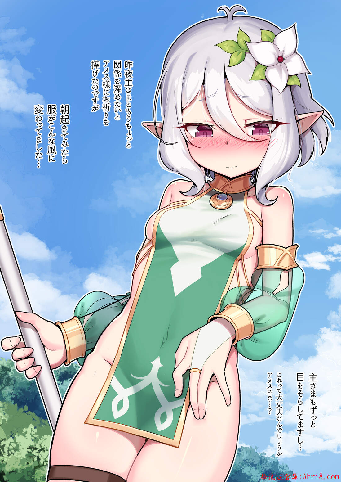 8