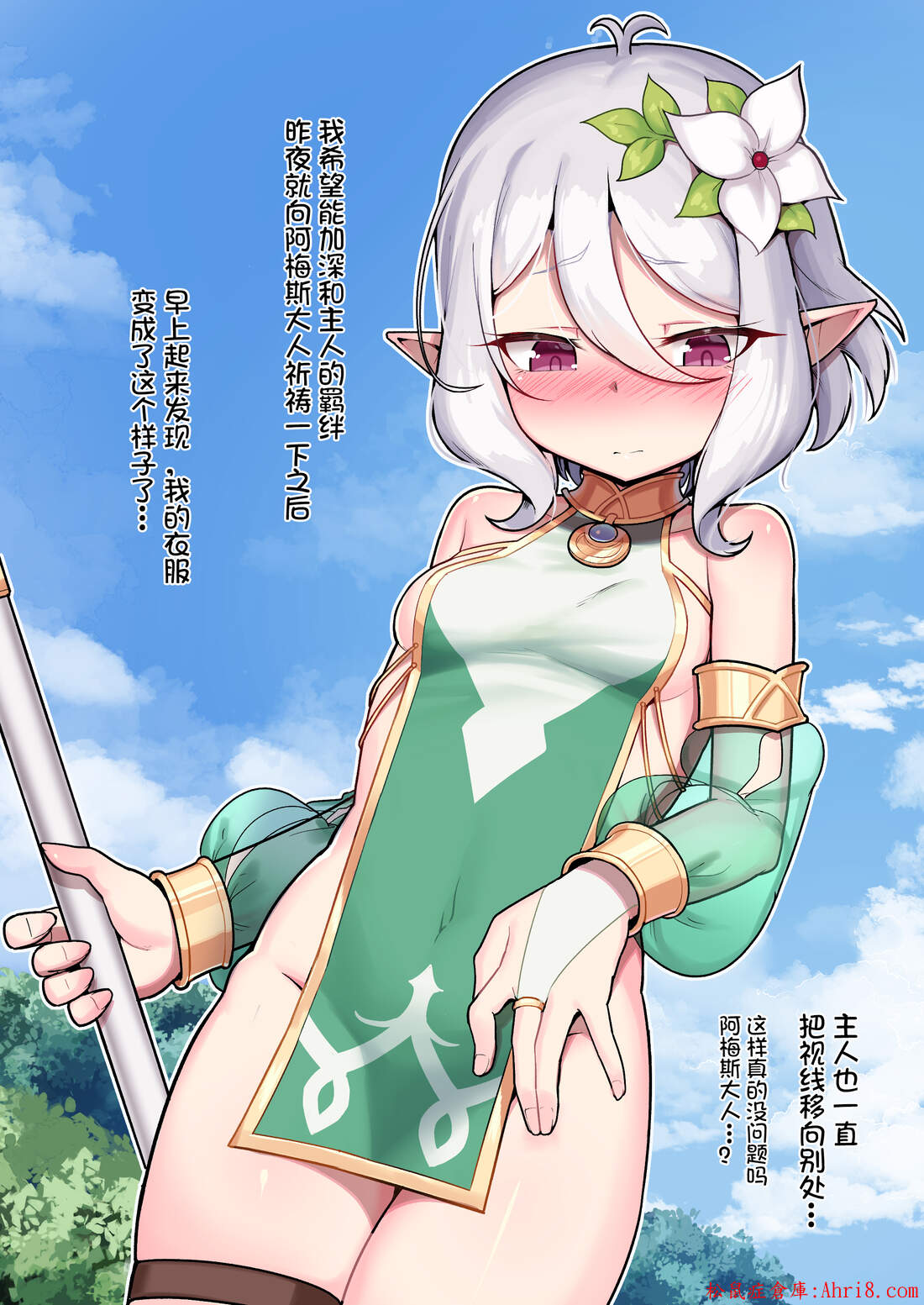 7