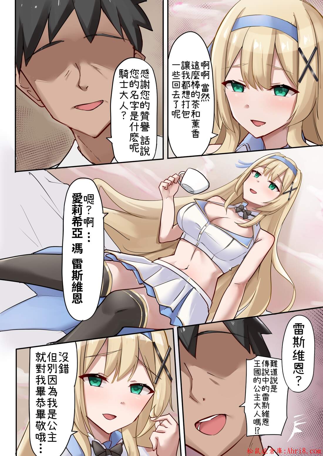 8