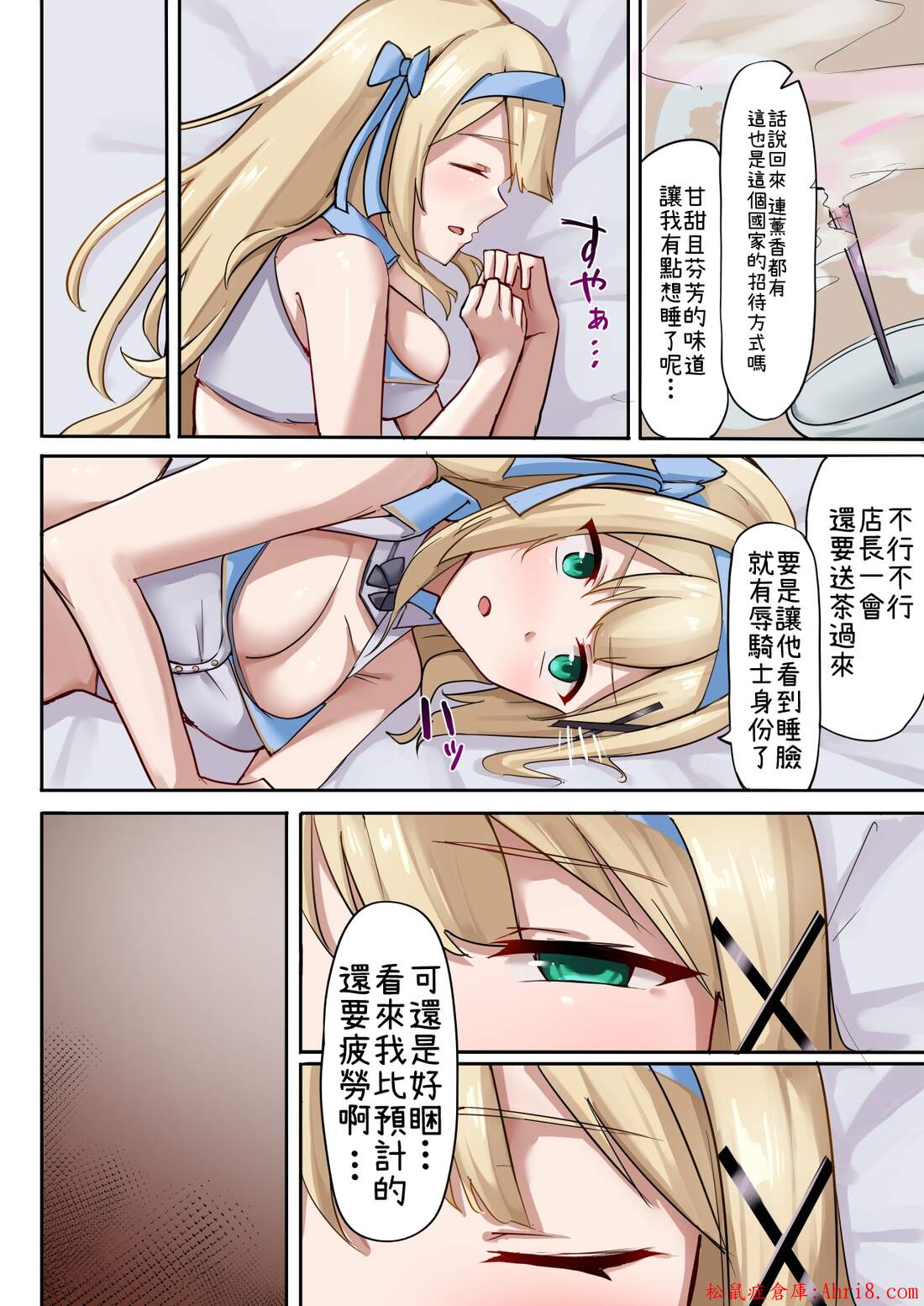 6