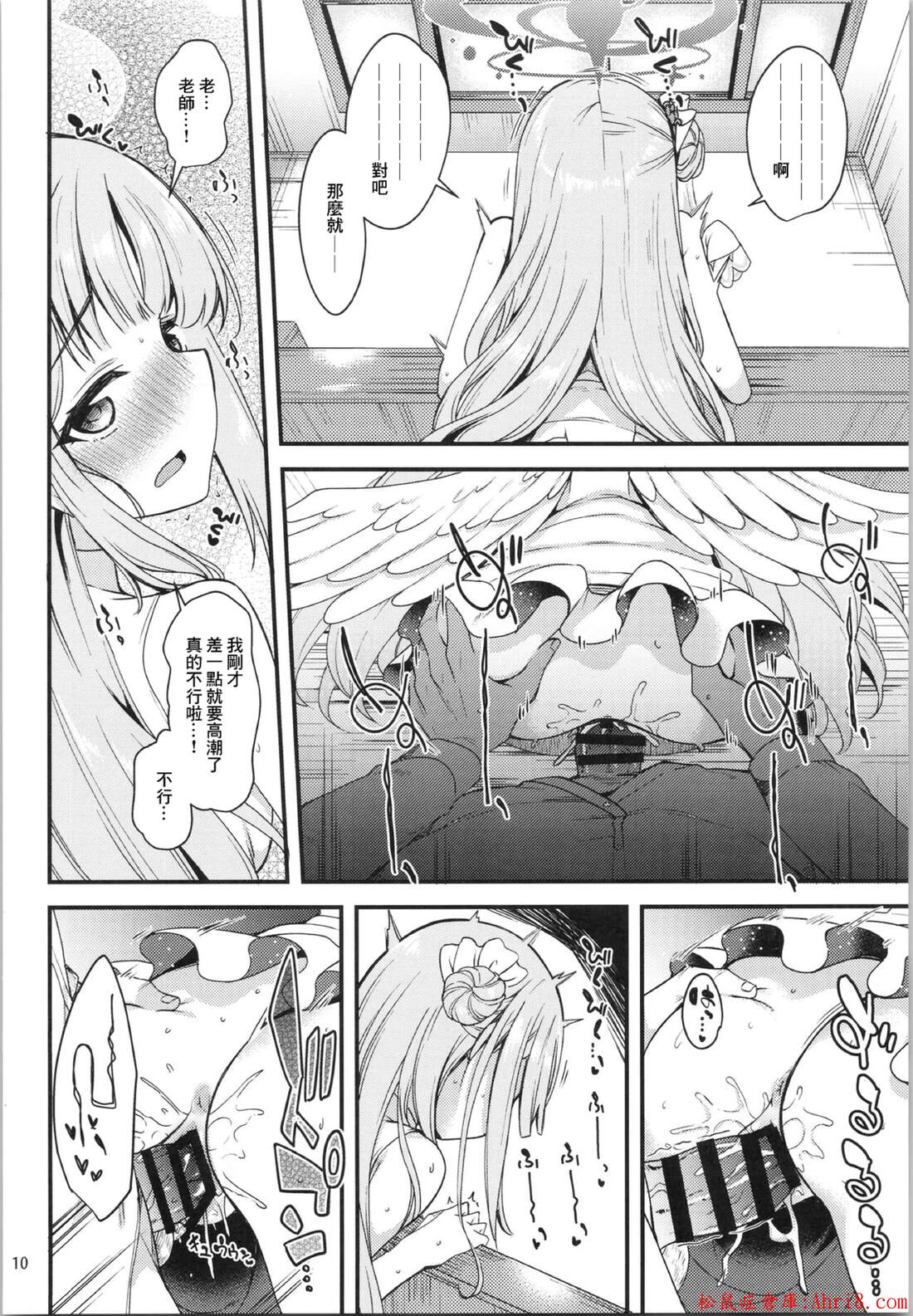 9