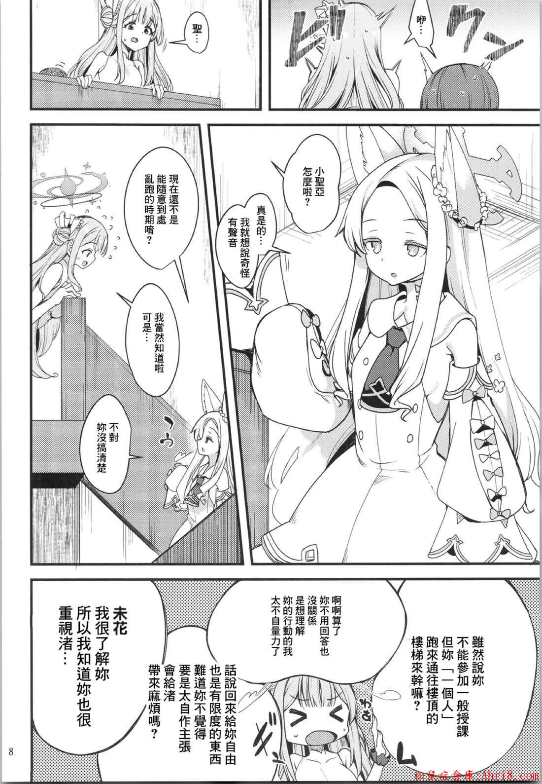 7
