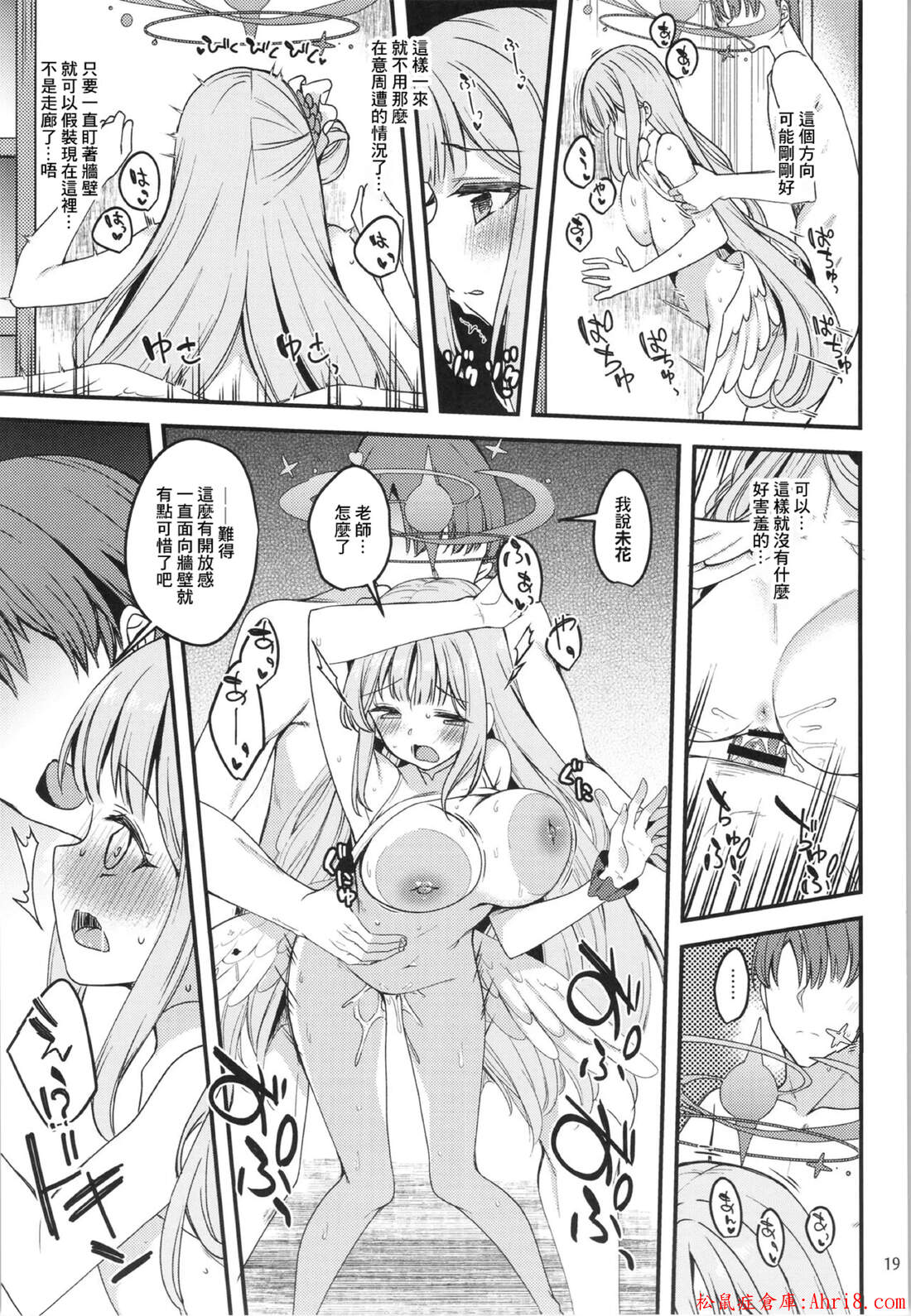 18