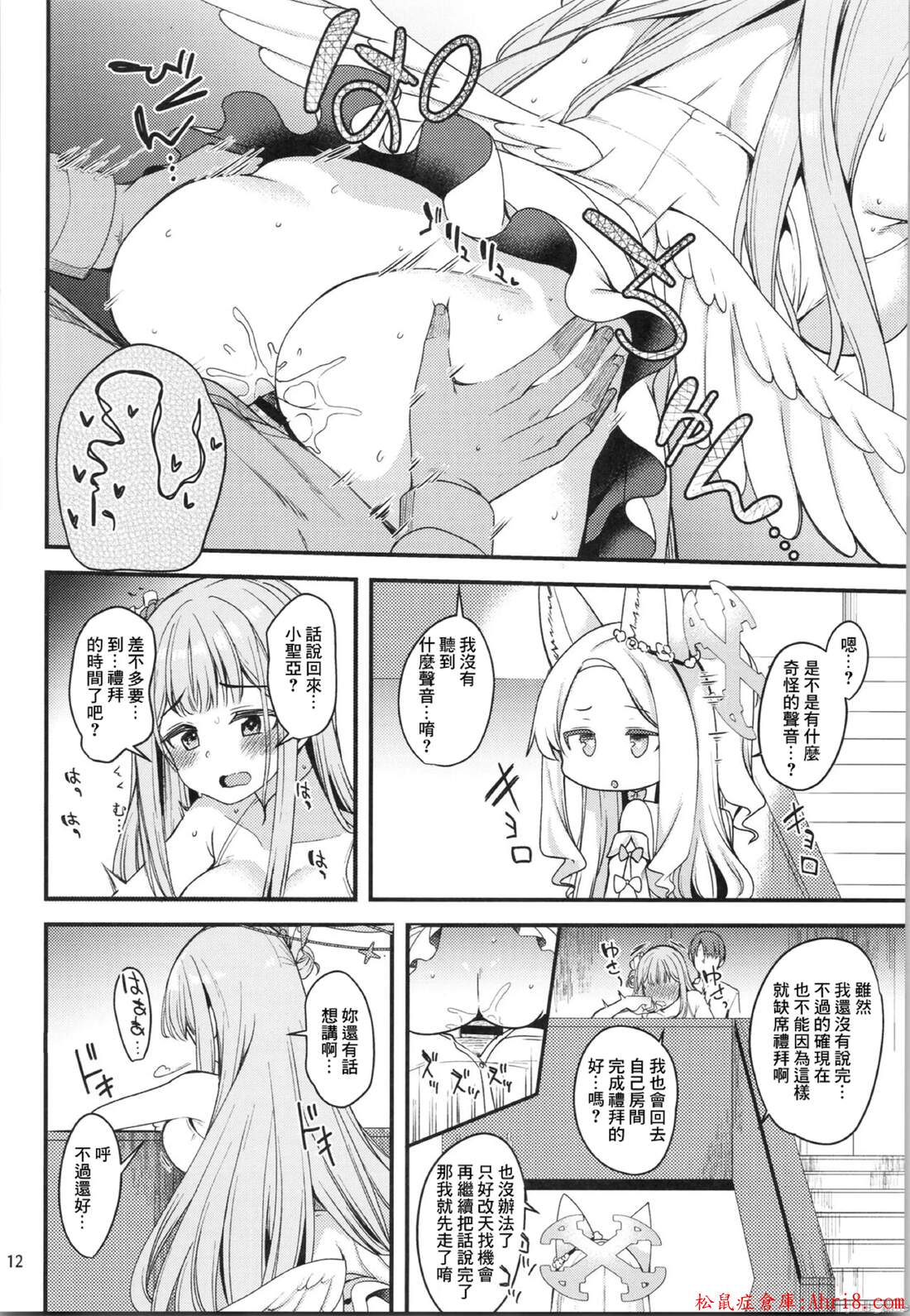 11