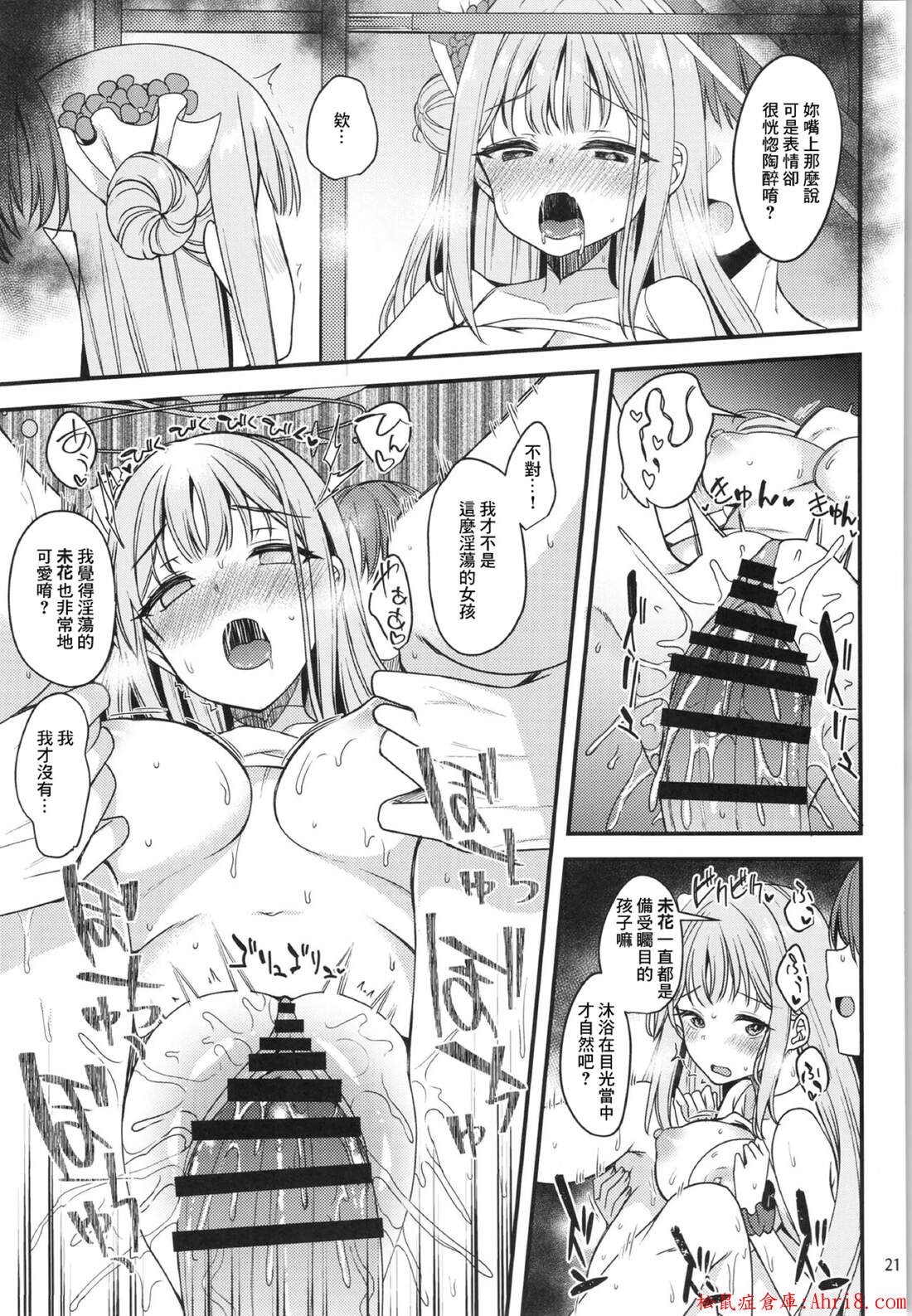 20