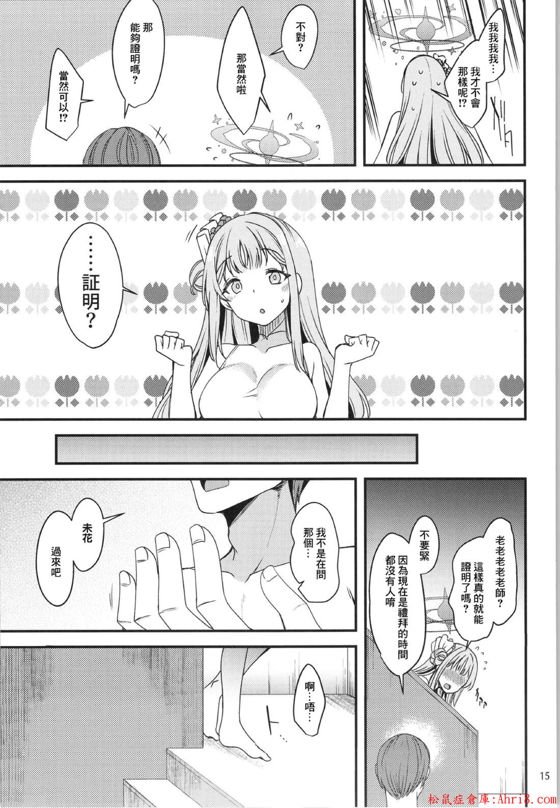 14