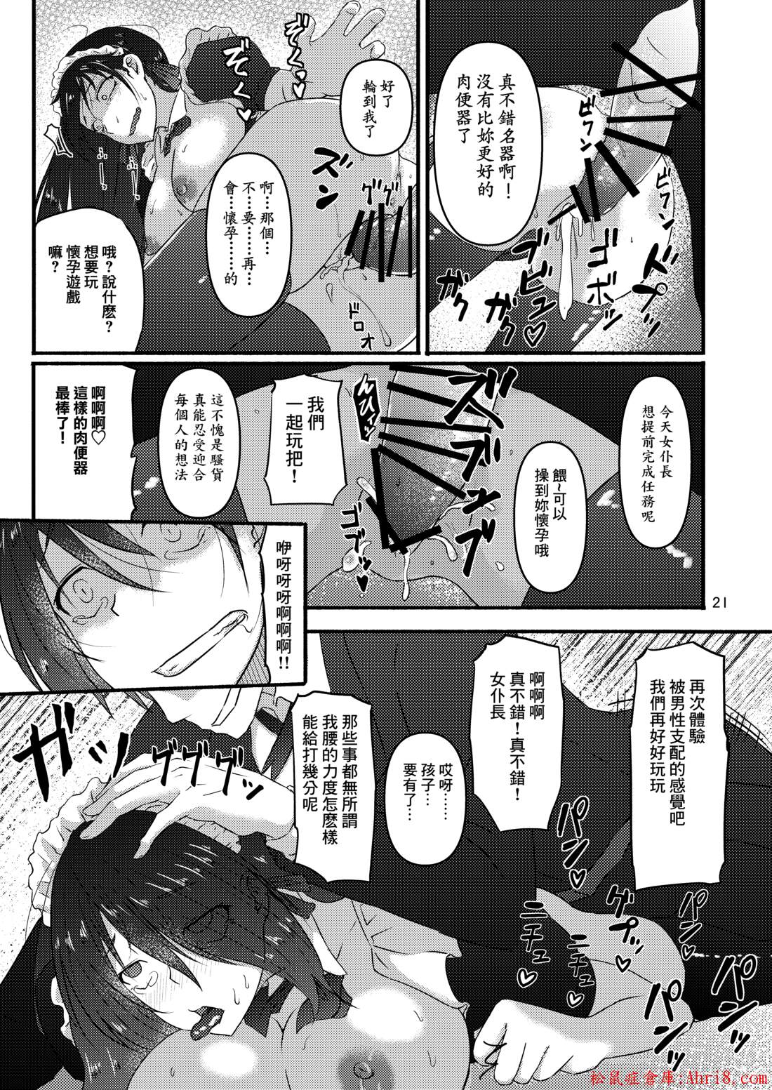 21