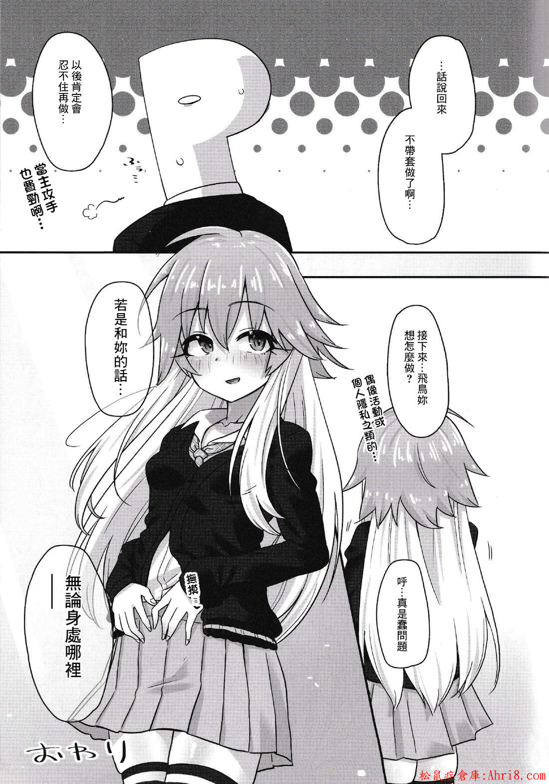 18