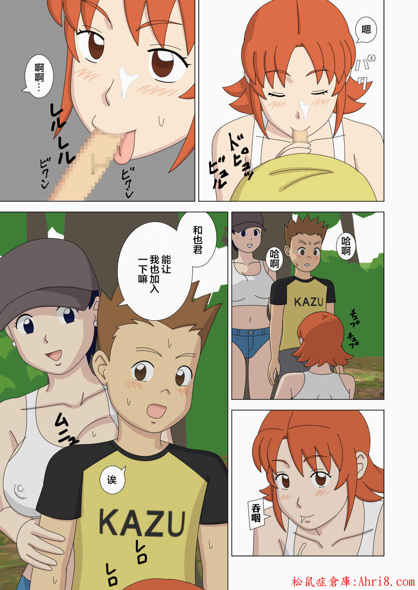21