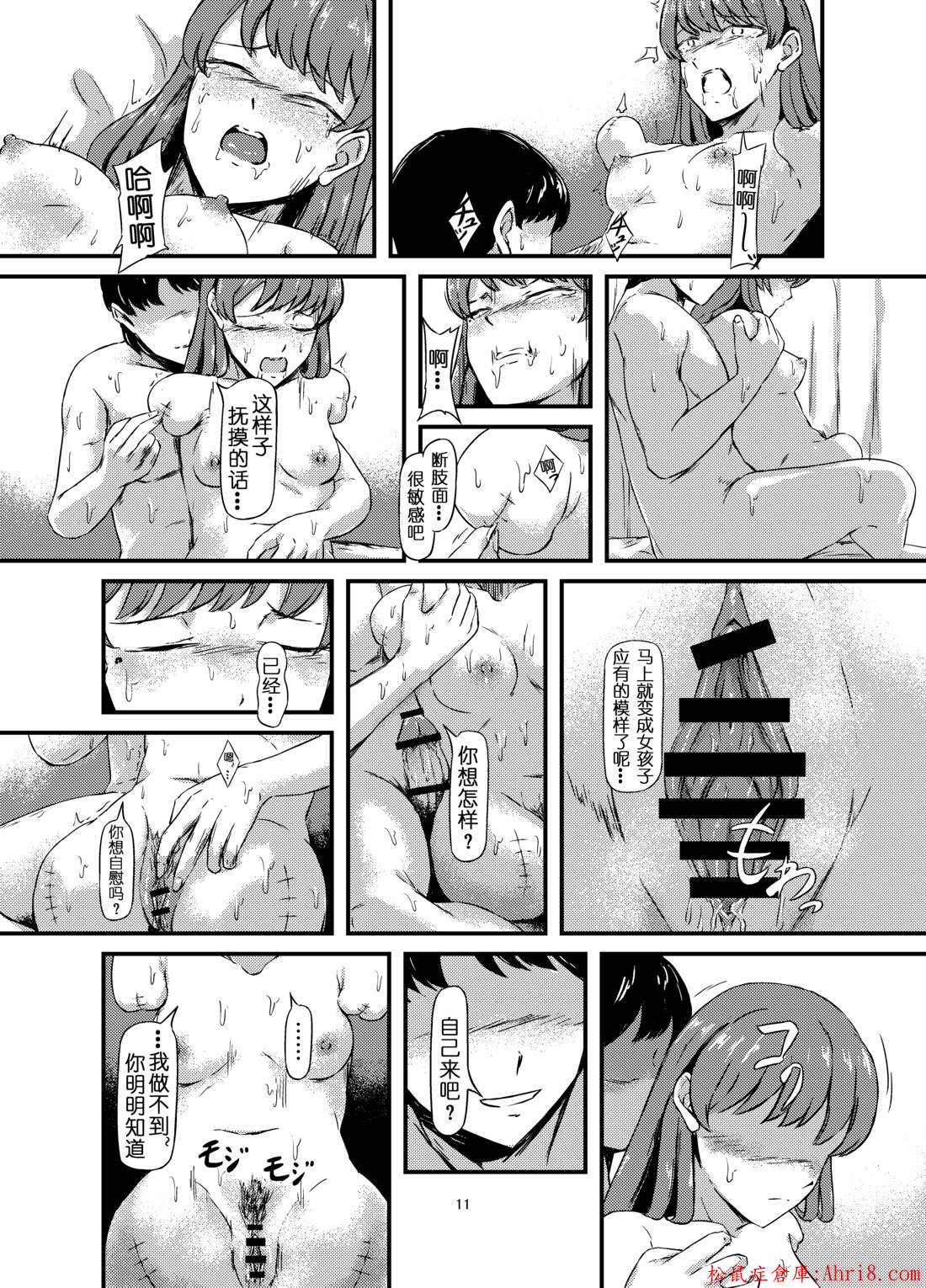 12