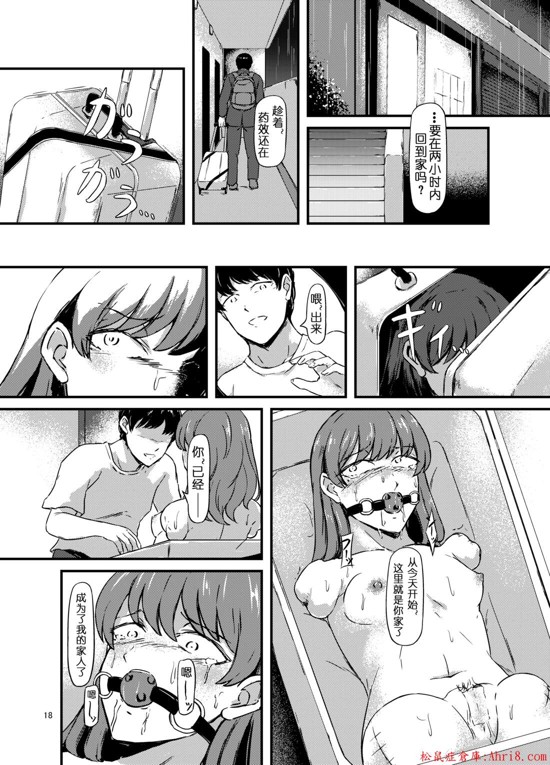 19